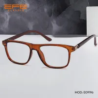 Rectangle Light Brown Eyeglasses