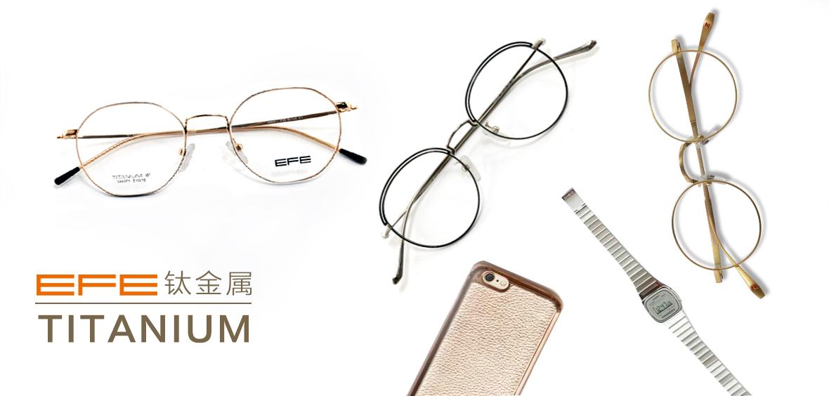 EFE Eyewear